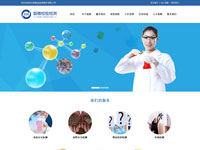 河北智德檢驗檢測服務(wù)有限公司