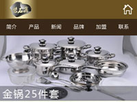 石家莊魯巴哈金屬科技有限公司wap