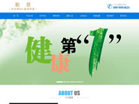 石家莊半島電子科技有限公司
