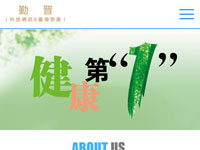 石家莊半島電子科技有限公司-手機版