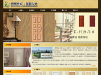 博熙世家創(chuàng)想門業(yè)