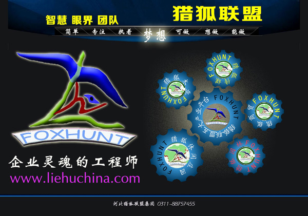 傳媒網站建設,聯盟網站建設,正定網站建設,正定縣網站建設,真定網站建設,正定做網站