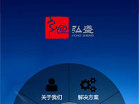 河北和眾弘盛電子科技有限公司WAP