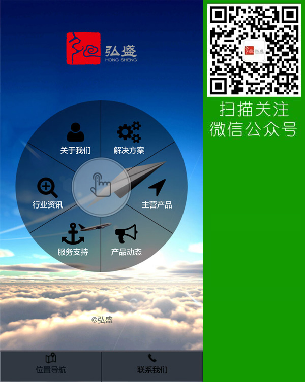 移動建站,微信營銷,微信網站建設,微站建設,手機互動網站,電子公司做網站