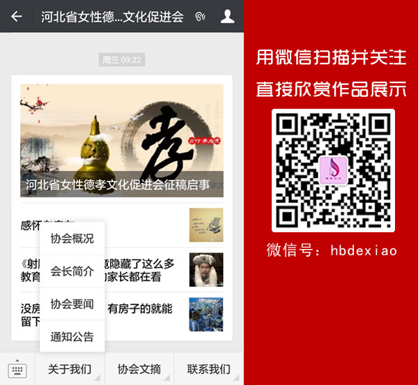 石家莊微信營銷,石家莊微信公眾號,石家莊移動公眾號,石家莊微信代運營,石家莊微信托管