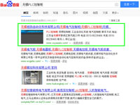 SEO網(wǎng)站優(yōu)化案例 - 無(wú)錫PLC控制柜