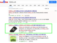 SEO網(wǎng)站優(yōu)化案例 - 石家莊pos機(jī)