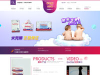 米兜熊仔仔愛全國營銷中心
