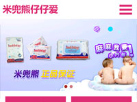 米兜熊仔仔愛全國營銷中心-WAP