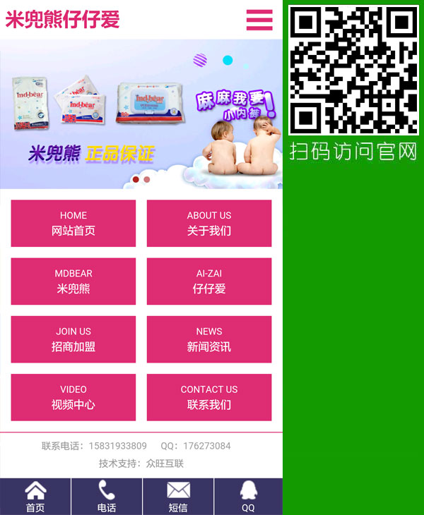 紙尿褲微商,學(xué)步褲加盟,紙尿褲代理,紙尿褲招商
