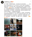 馬云致敬快遞員：雙十一產生10億多包裹，菜鳥用一周送完