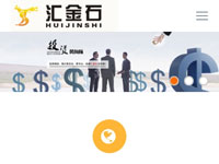 河北金石企業管理咨詢有限公司 - 微站