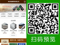 河北泰嘉貿(mào)易有限公司 - 微站