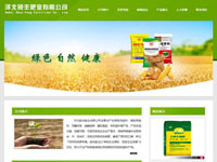 河北碩豐肥業(yè)有限公司