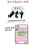 九張圖告訴你 互聯網發展如何助力百姓美好生活