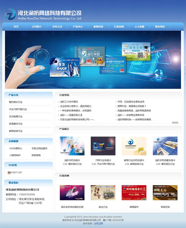 點(diǎn)卡公司網(wǎng)站,河北網(wǎng)站建設(shè),河北做網(wǎng)站,河北網(wǎng)站制作,河北小程序