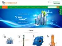 天津麥可泵業(yè)有限公司