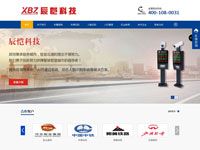 河北辰愷科技有限公司官網(wǎng)