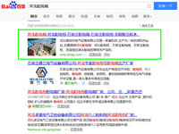 SEO網(wǎng)站優(yōu)化案例 - 河北配電箱