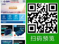 北京愛特數碼科技有限公司 - 微站