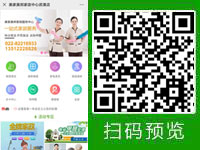 美家美邦家政中心 - 微分銷商城