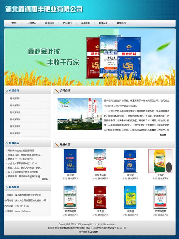 湖北網站建設,湖北做網站,湖北網站制作,湖北小程序開發,湖北400電話