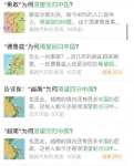 微信回應(yīng)“多國渴望回歸中國”雷同文章：刪227篇，封號153個
