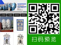 石家莊博創空分設備有限公司 - 微站