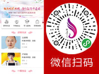 河北省婦女講習所