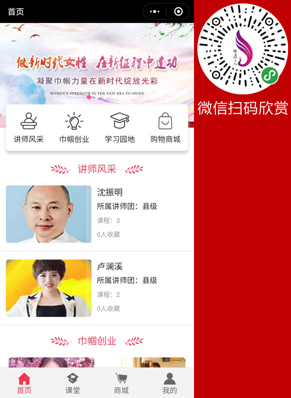 小程序開發,石家莊小程序開發,石家莊小程序制作,石家莊微信小程序
