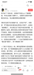 字節跳動副總裁再吐槽騰訊：偷換概念 濫用影響力