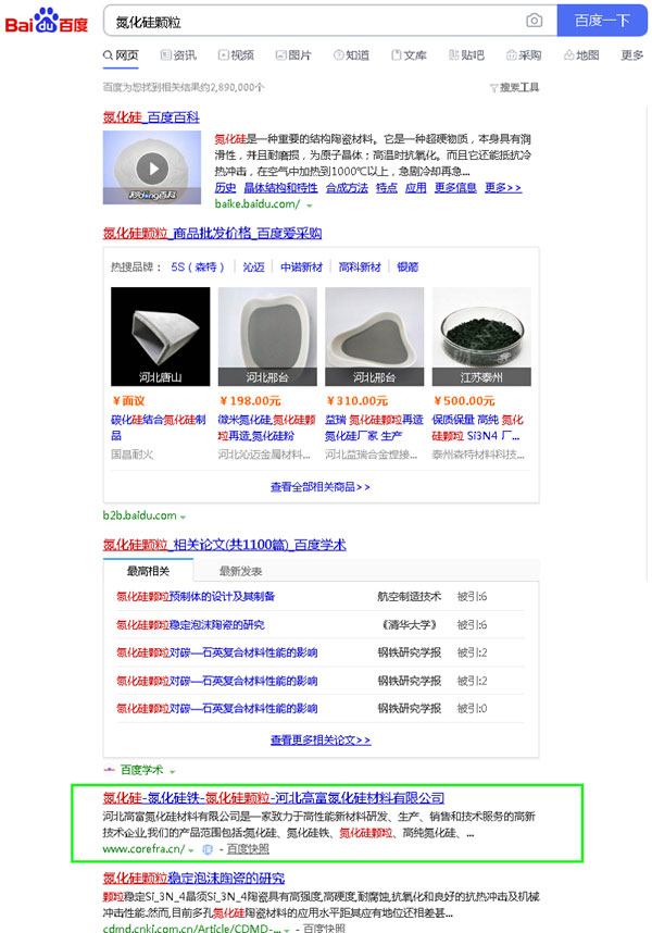 河北網(wǎng)站優(yōu)化,石家莊網(wǎng)站優(yōu)化,企業(yè)網(wǎng)站優(yōu)化,河北SEO,石家莊SEO