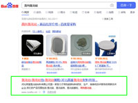 SEO網(wǎng)站優(yōu)化案例 - 高純氮化硅
