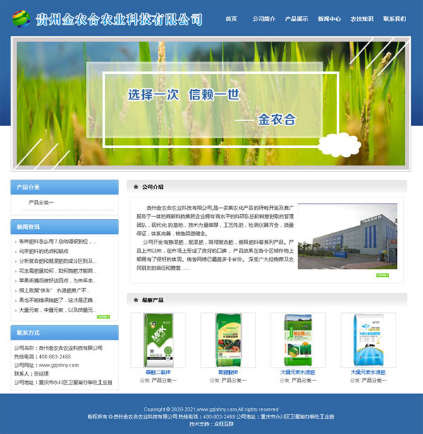 貴州網站建設,貴州網站制作,貴州網頁設計,貴州做網站,貴州軟件開發