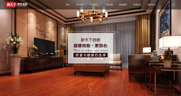 石家莊網站建設,石家莊做網站,石家莊網站制作,石家莊網頁設計,石家莊網絡公司