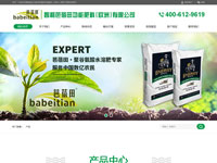 河北騰森肥業(yè)有限公司
