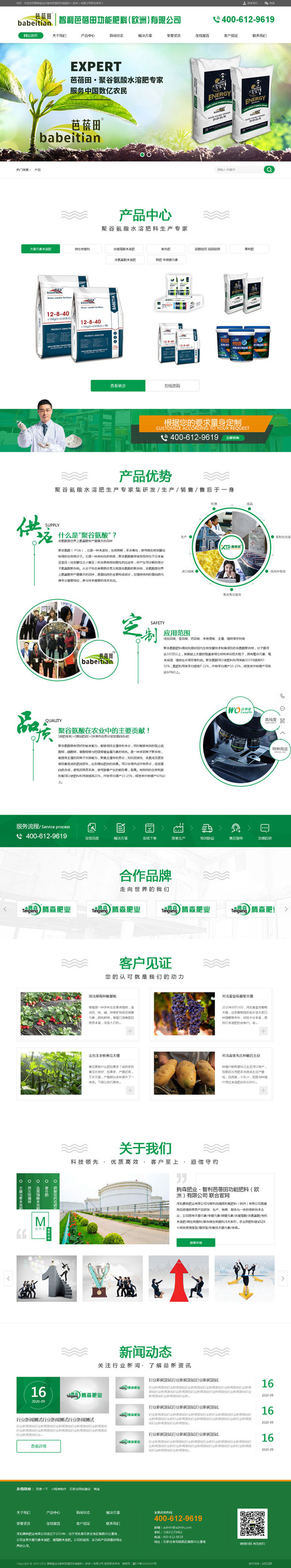 石家莊網站建設,石家莊做網站,石家莊網頁設計,石家莊網站制作,石家莊網絡公司