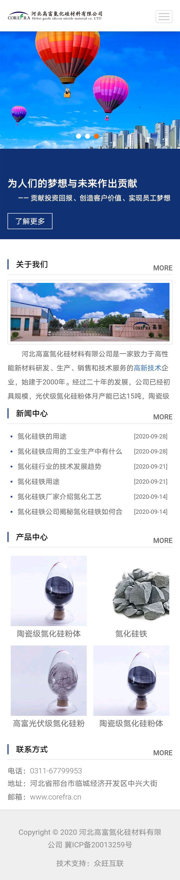  手機網站建設,移動網站建設,小程序開發,小程序制作,微信公眾號托管代運營