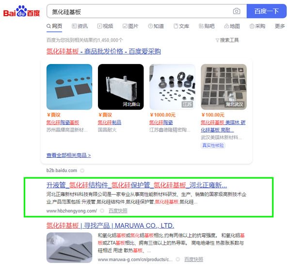 石家莊網(wǎng)站優(yōu)化,石家莊SEO,石家莊百度排名,石家莊網(wǎng)絡(luò)公司,石家莊優(yōu)化排名