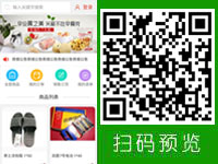 快鋒商貿 - 批發訂貨系統