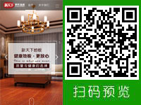 新樂新天下塑業有限公司 - WAP