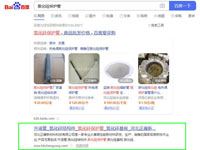 SEO網站優(yōu)化案例 - 氮化硅保護管