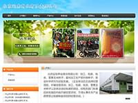 北京遠東種業有限責任公司