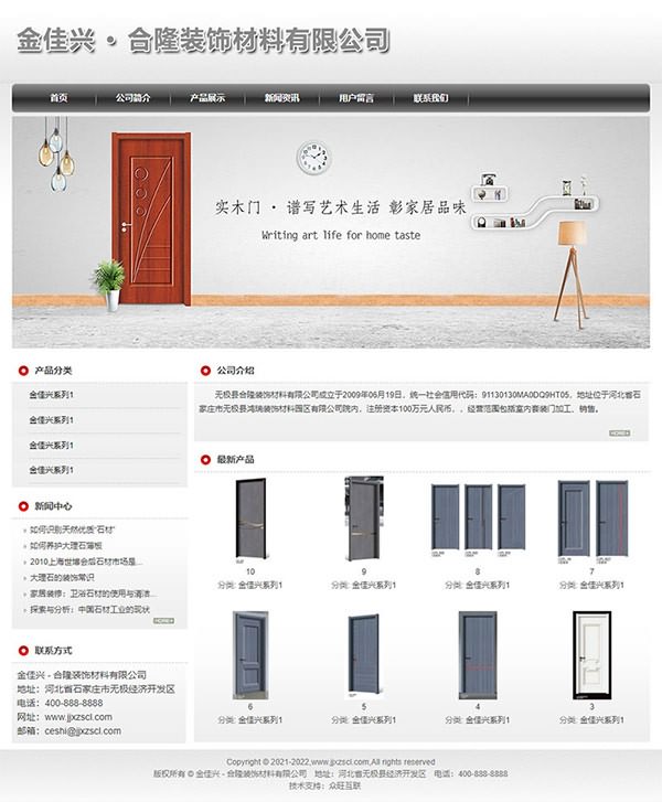 無極網站建設,無極制作網站,無極做網站,無極企業上網
