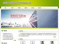 深圳中農恒創生態工程有限公司