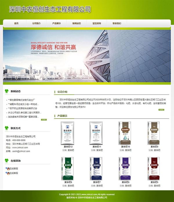 深圳網(wǎng)站建設(shè),深圳做網(wǎng)站,深圳網(wǎng)站制作,深圳制作網(wǎng)站