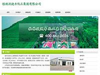 桂林沃迪豐化工集團有限公司