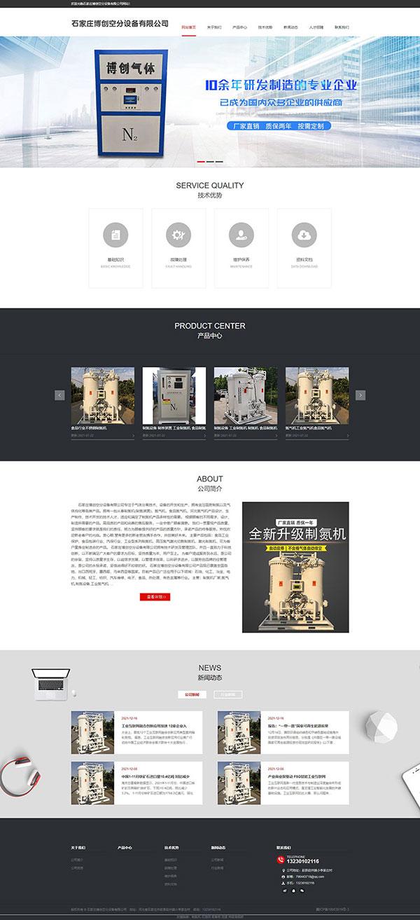 石家莊制作網(wǎng)站,石家莊網(wǎng)站制作,石家莊做網(wǎng)站,河北網(wǎng)站建設(shè)