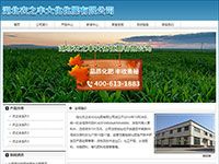 湖北農之豐大化化肥有限公司