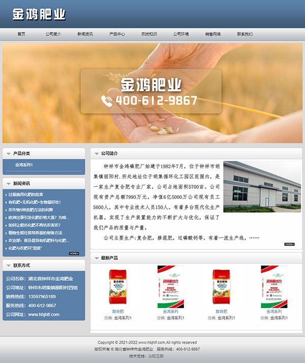 湖北網(wǎng)站建設(shè),荊門網(wǎng)站建設(shè),鐘祥網(wǎng)站建設(shè),湖北網(wǎng)站制作,荊門網(wǎng)站制作,鐘祥網(wǎng)站制作,湖北做網(wǎng)站